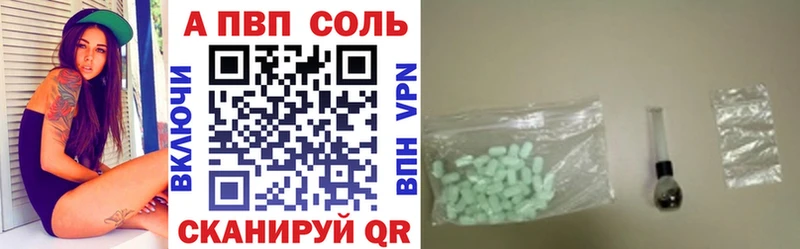 Где найти наркотики Оса Канабис  Кодеин  Cocaine  Альфа ПВП  Гашиш  Меф мяу мяу 