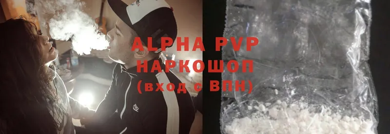 Alpha PVP СК КРИС  цена   Оса 