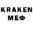 Кодеин напиток Lean (лин) takineko