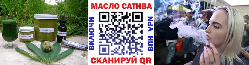 Еда ТГК марихуана  дарнет шоп  Оса 