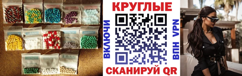 ссылка на мегу ссылки Оса Ecstasy Philipp Plein наркошоп