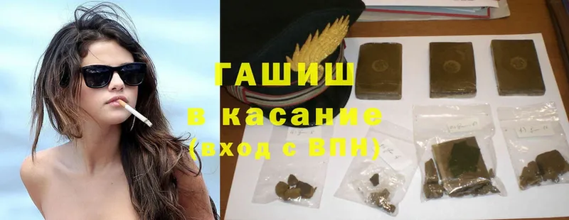 сколько стоит  Оса  Гашиш hashish 