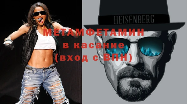 марки nbome Майский