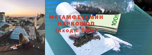 альфа пвп Магас