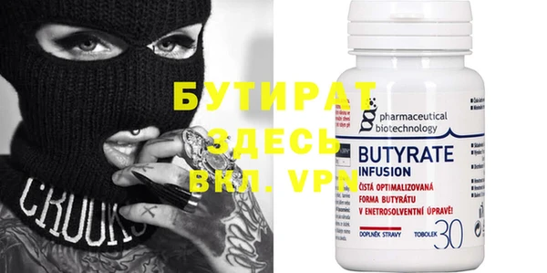 марки nbome Майский