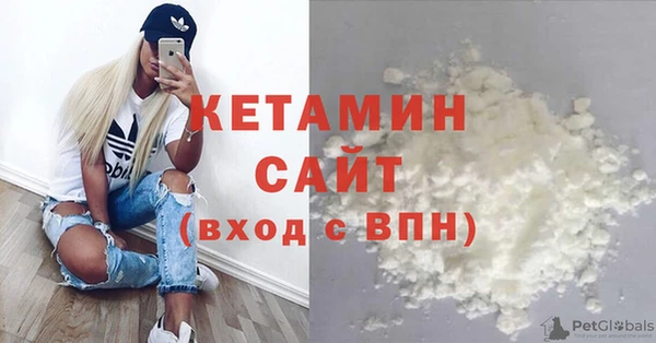 альфа пвп Магас