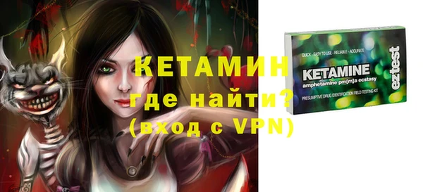 мефедрон VHQ Магадан
