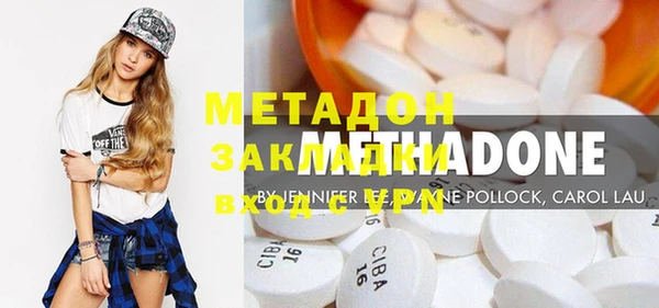 альфа пвп Магас