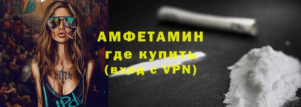 мяу мяу кристалл Абаза