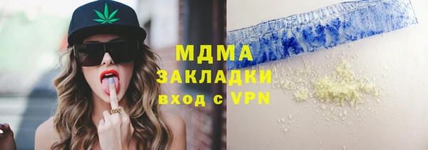 марки nbome Майский