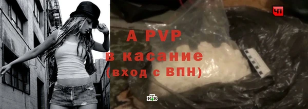 метамфетамин Лихославль