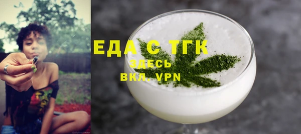 мефедрон VHQ Магадан