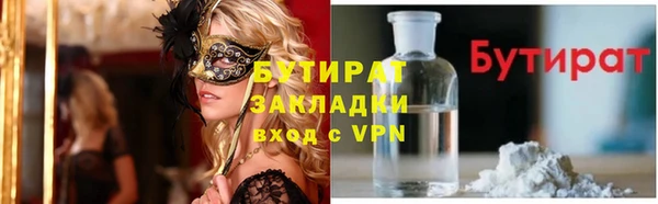 альфа пвп Магас
