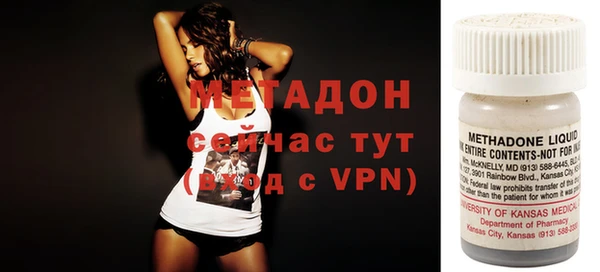 мефедрон VHQ Магадан