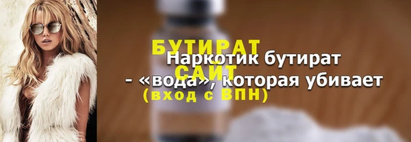 марки nbome Майский