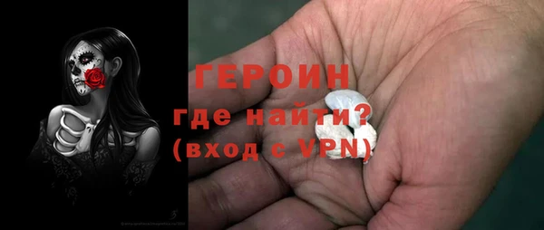 мефедрон VHQ Магадан
