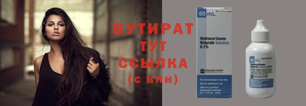 мефедрон VHQ Магадан
