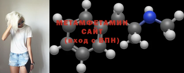альфа пвп Магас