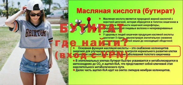 альфа пвп Магас