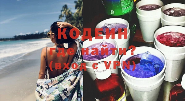 марки nbome Майский