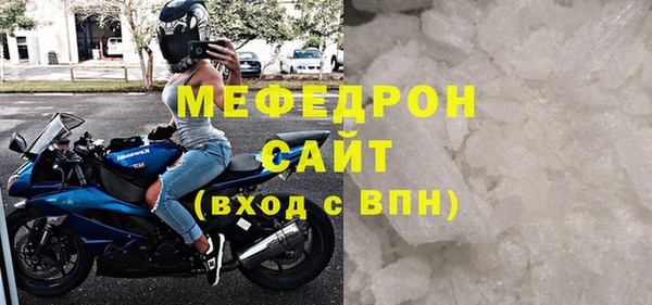 альфа пвп Магас