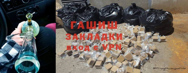 хмурый Лиски