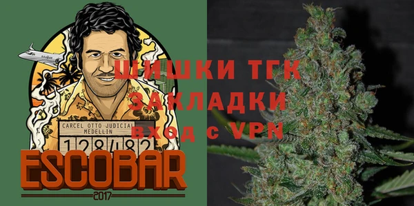 мефедрон VHQ Магадан