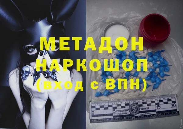 прущие грибы Кострома
