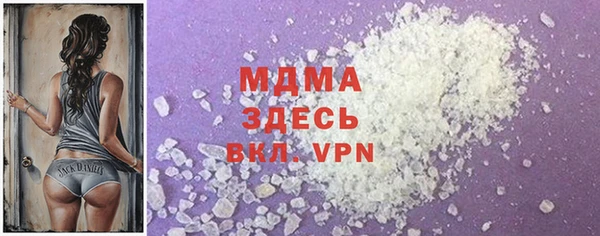 мефедрон Аркадак