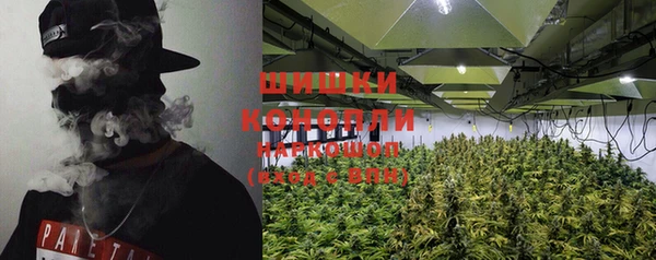 метамфетамин Лихославль