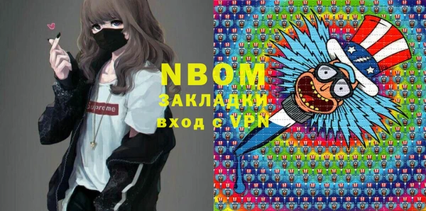 метадон Абдулино