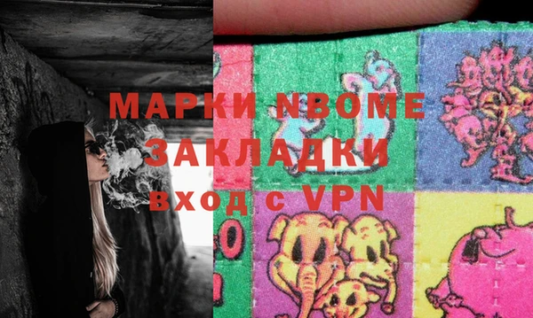 альфа пвп Магас