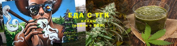 альфа пвп Магас