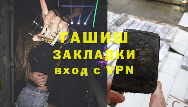 марки nbome Майский