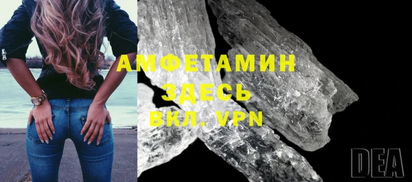 мефедрон VHQ Магадан