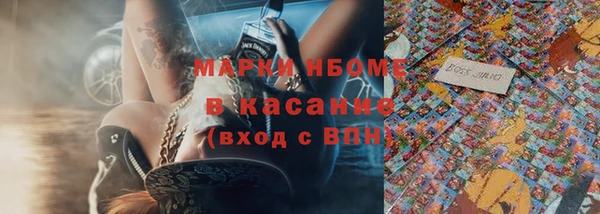 мефедрон VHQ Магадан