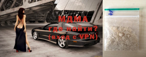 альфа пвп Магас