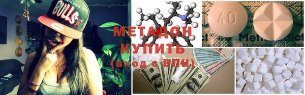 марки nbome Майский