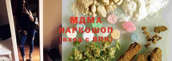 мефедрон VHQ Магадан
