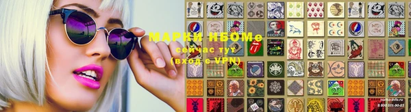 марки nbome Майский