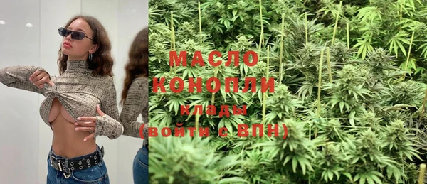 альфа пвп Магас