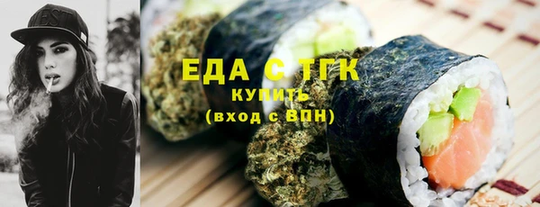 альфа пвп Магас