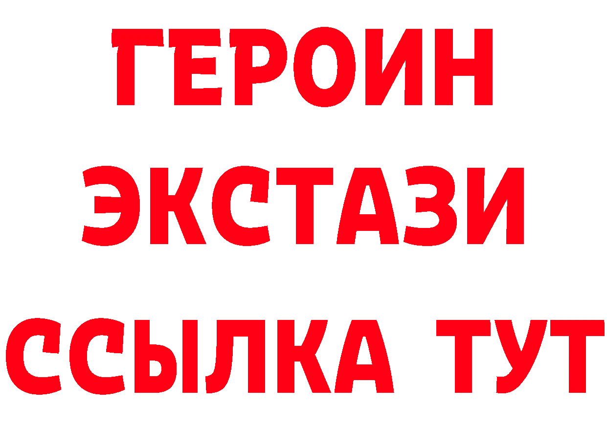 A-PVP СК КРИС зеркало площадка кракен Оса