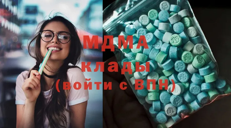 купить закладку  Оса  мега рабочий сайт  МДМА Molly 