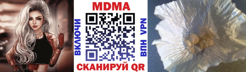 МДМА VHQ  ОМГ ОМГ ссылки  Оса 
