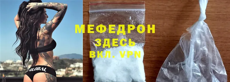 дарк нет состав  где можно купить наркотик  Оса  Меф mephedrone 