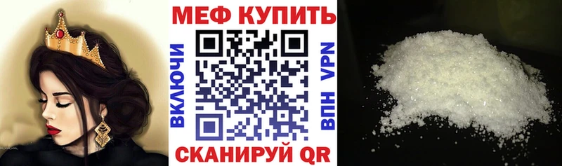 хочу наркоту  Оса  МЯУ-МЯУ мяу мяу 