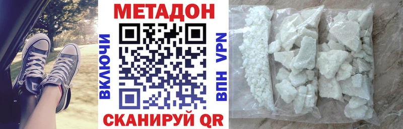 площадка клад  Оса  МЕТАДОН мёд 