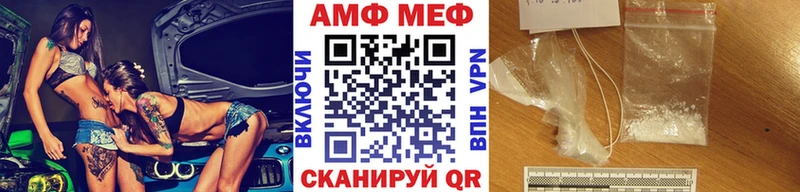 Метамфетамин кристалл Оса