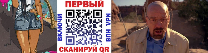 Метамфетамин Декстрометамфетамин 99.9%  как найти закладки  Оса 